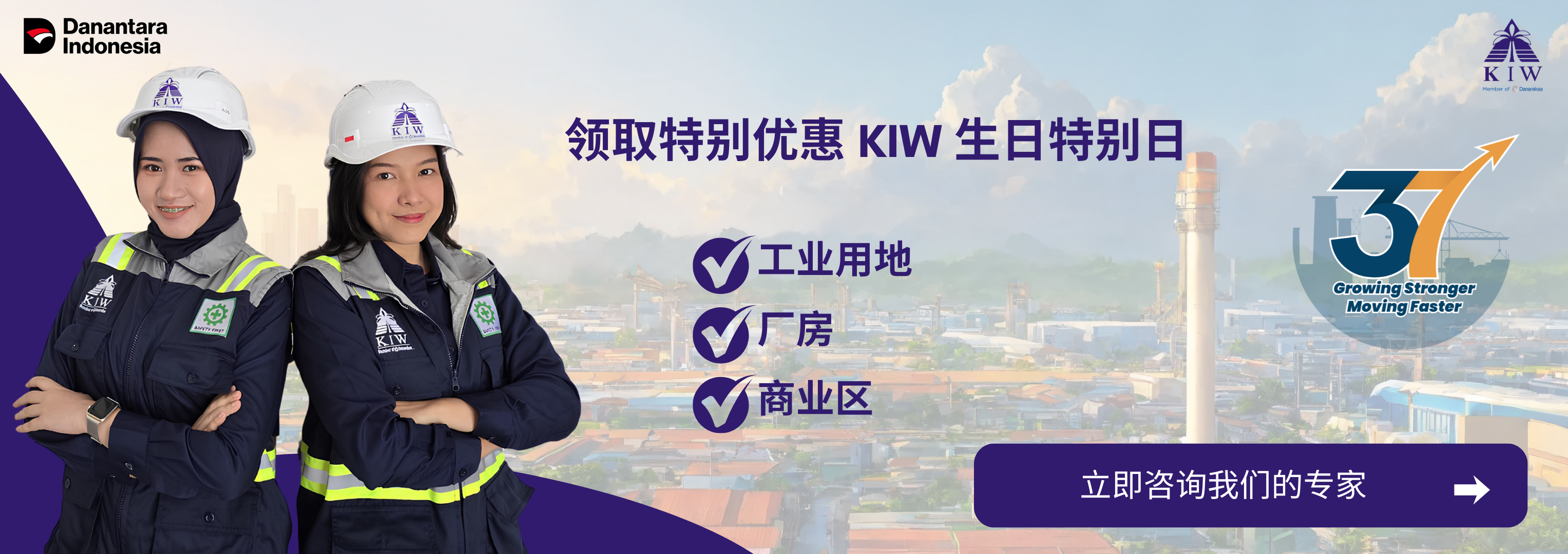 Popup Image